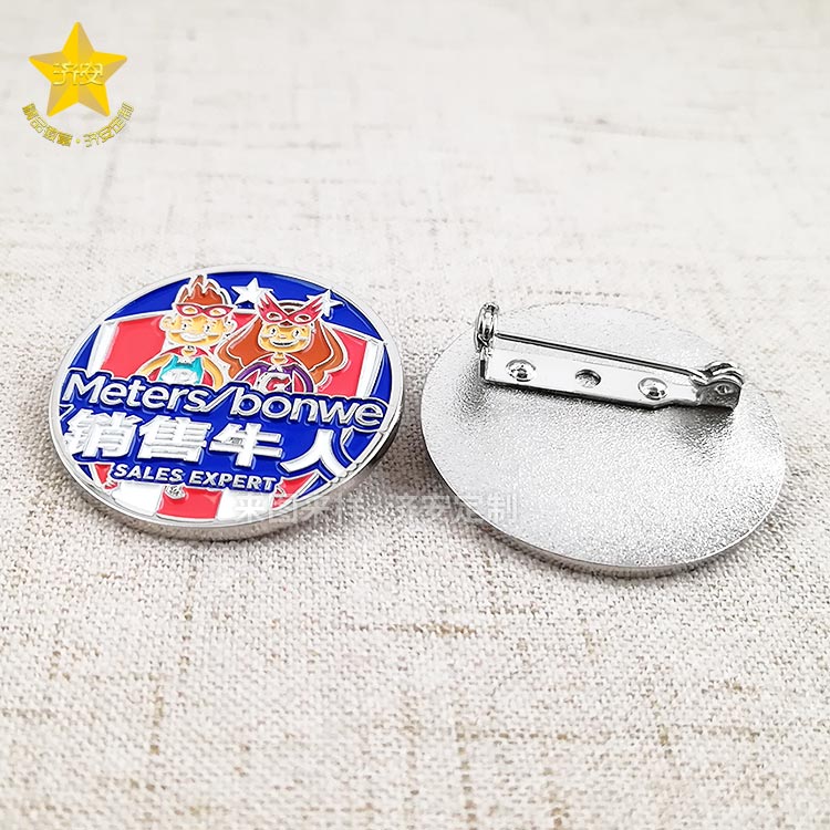 來圖定制企業(yè)年度優(yōu)秀員工胸章,優(yōu)秀團隊紀(jì)念章 