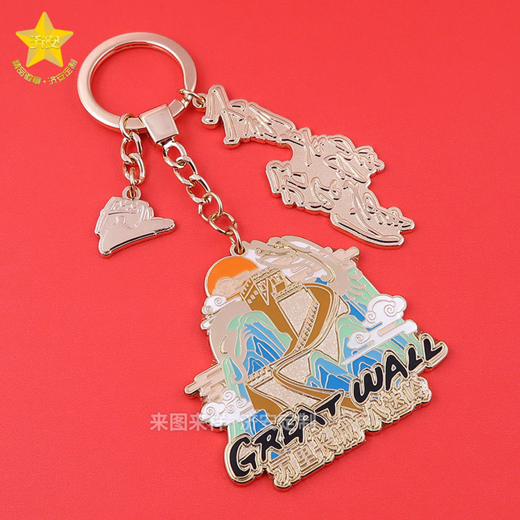 萬里長城旅游景點(diǎn)鑰匙扣定制紀(jì)念品,包掛飾品 萬里長城旅游景點(diǎn)鑰匙扣定制紀(jì)念品,包掛飾品