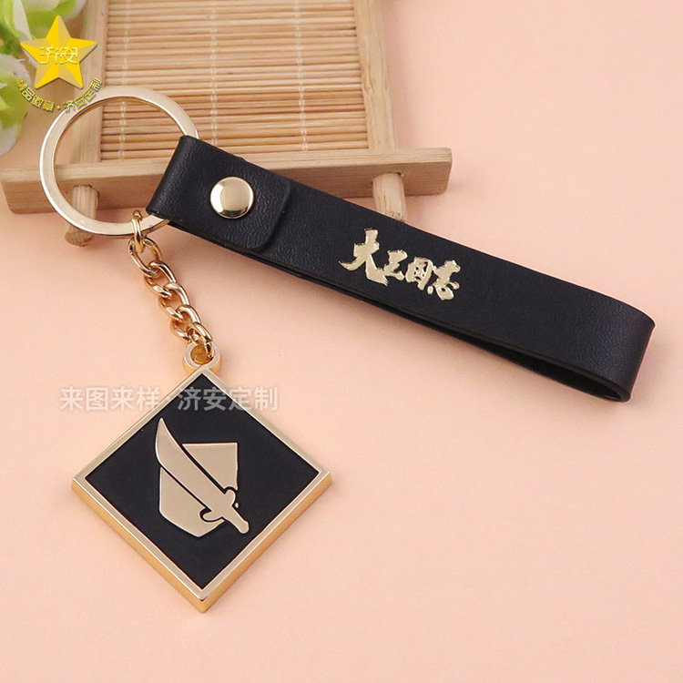游戲周邊定制IP鑰匙扣掛件飾品,金屬加皮革材質(zhì)