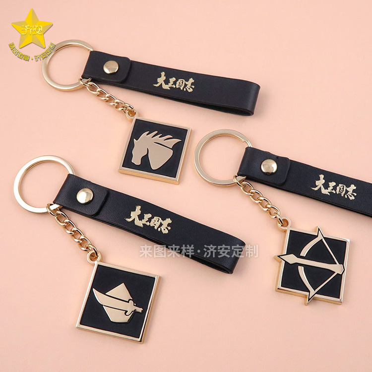 游戲周邊定制IP鑰匙扣掛件飾品,金屬加皮革材質(zhì)