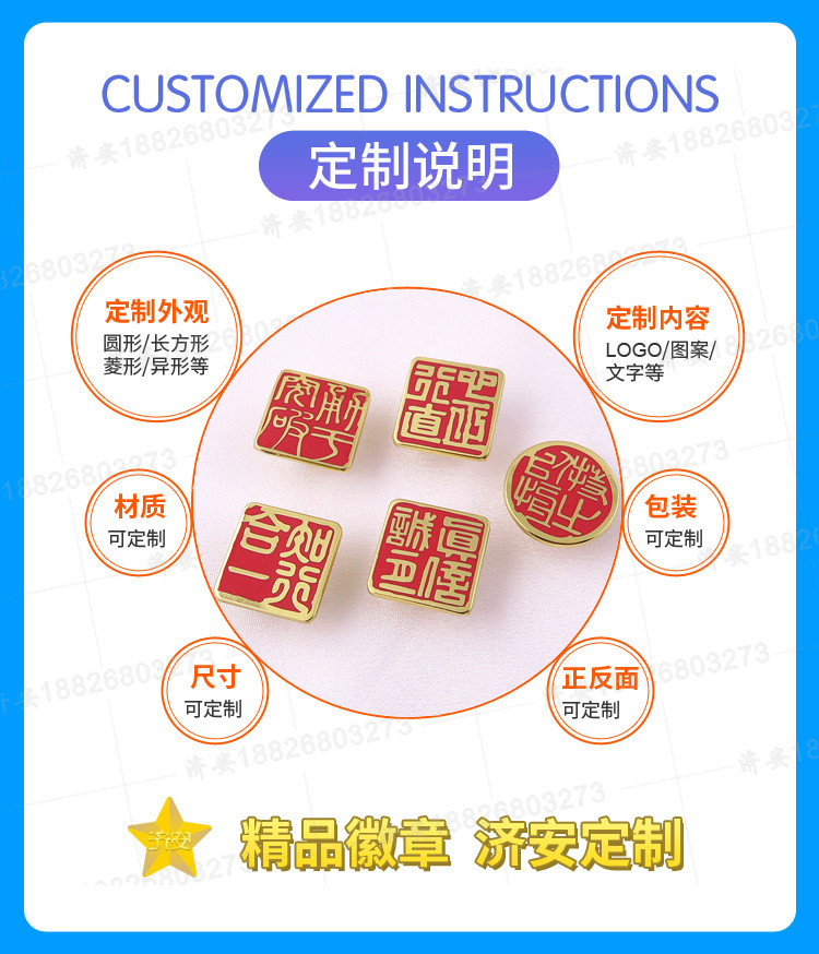 古韻流轉(zhuǎn)—定制古文紀(jì)念胸章,古代漢字胸針傳承中華文化