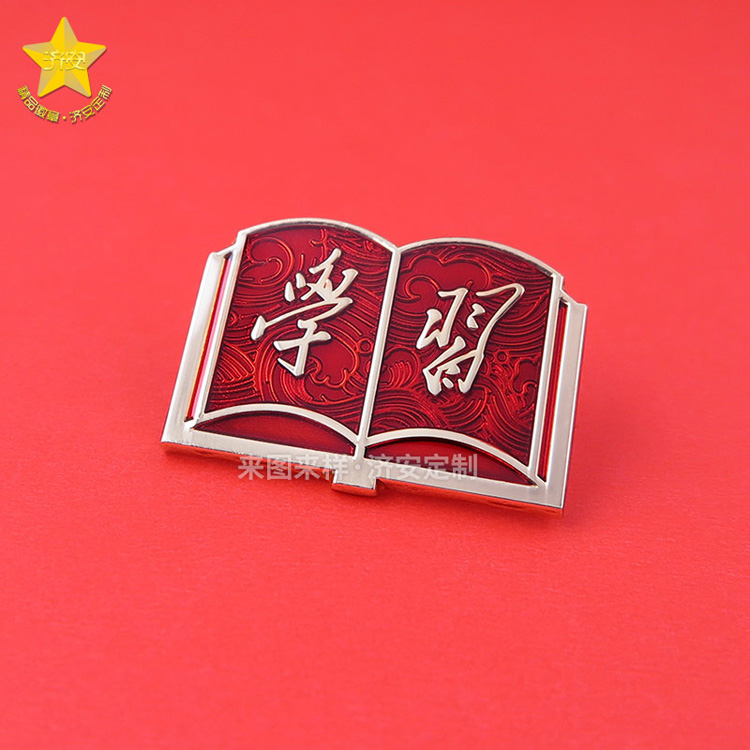 民國懷舊風格主題徽章定制,文創(chuàng)徽章定做廠家濟安