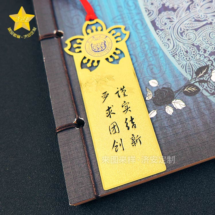 精美學(xué)校標(biāo)志建筑書(shū)簽來(lái)圖定制,金屬工藝書(shū)簽制作廠家 精美學(xué)校標(biāo)志建筑書(shū)簽來(lái)圖定制,金屬工藝書(shū)簽制作廠家