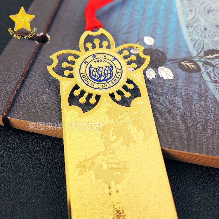 精美學(xué)校標(biāo)志建筑書(shū)簽來(lái)圖定制,金屬工藝書(shū)簽制作廠家 精美學(xué)校標(biāo)志建筑書(shū)簽來(lái)圖定制,金屬工藝書(shū)簽制作廠家