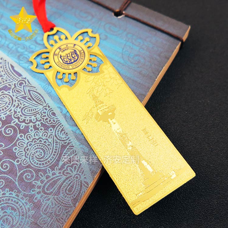 精美學(xué)校標(biāo)志建筑書(shū)簽來(lái)圖定制,金屬工藝書(shū)簽制作廠家 精美學(xué)校標(biāo)志建筑書(shū)簽來(lái)圖定制,金屬工藝書(shū)簽制作廠家