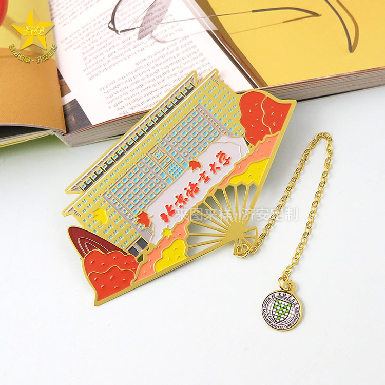 來(lái)圖定制大學(xué)標(biāo)志建筑書(shū)簽,金屬烤漆扇形書(shū)簽紀(jì)念品 來(lái)圖定制大學(xué)標(biāo)志建筑書(shū)簽,金屬烤漆扇形書(shū)簽紀(jì)念品