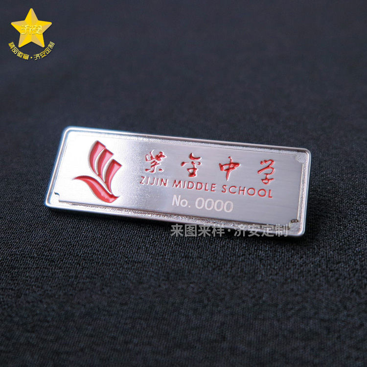 30多年生產(chǎn)經(jīng)驗！做鋅合金烤漆中學(xué)校徽就找徽章制作廠家濟安