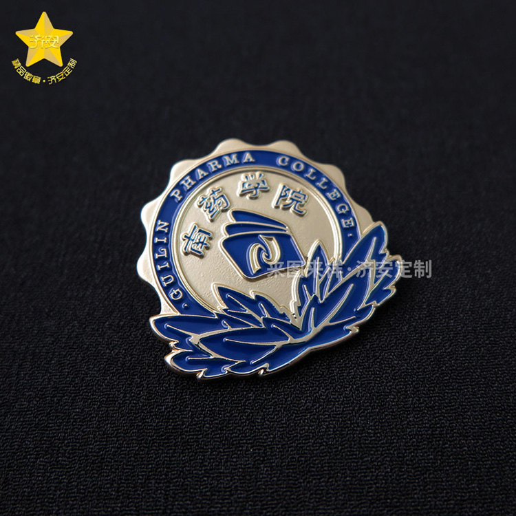 金屬烤漆醫(yī)科學(xué)院徽章定制分享,定制?；諒S家濟(jì)安