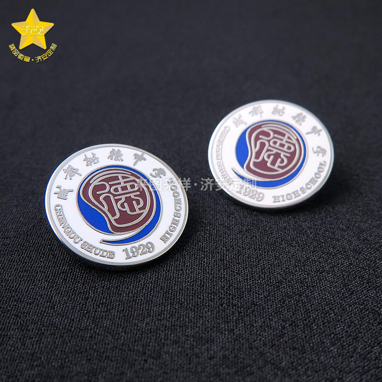 中學?；栈顒蛹o念章來圖定制,鋅合金烤漆徽章案例分享
