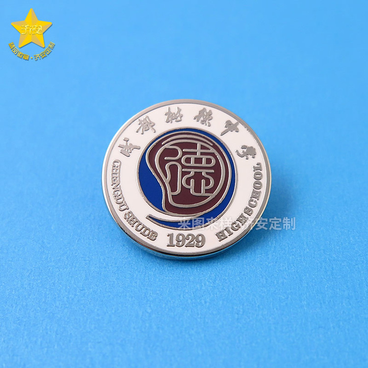 中學?；栈顒蛹o念章來圖定制,鋅合金烤漆徽章案例分享
