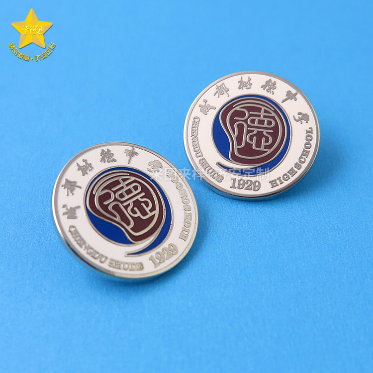 中學?；栈顒蛹o念章來圖定制,鋅合金烤漆徽章案例分享