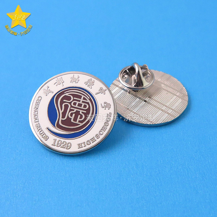 中學?；栈顒蛹o念章來圖定制,鋅合金烤漆徽章案例分享