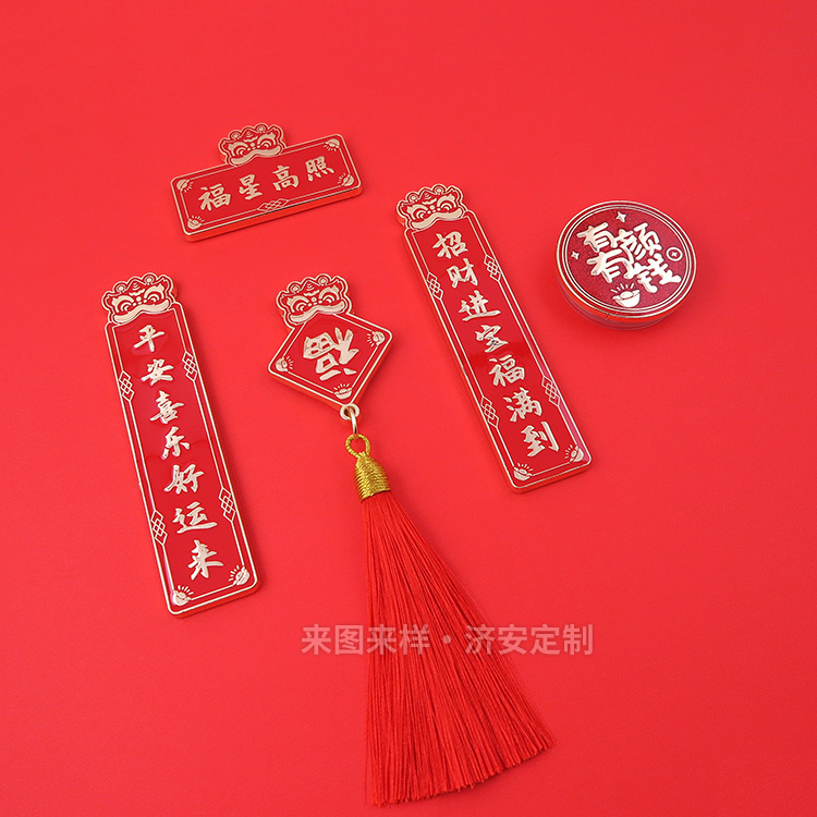 龍年對聯(lián)冰箱貼禮盒,冰箱貼文創(chuàng)禮品來圖定制生產(chǎn)廠家