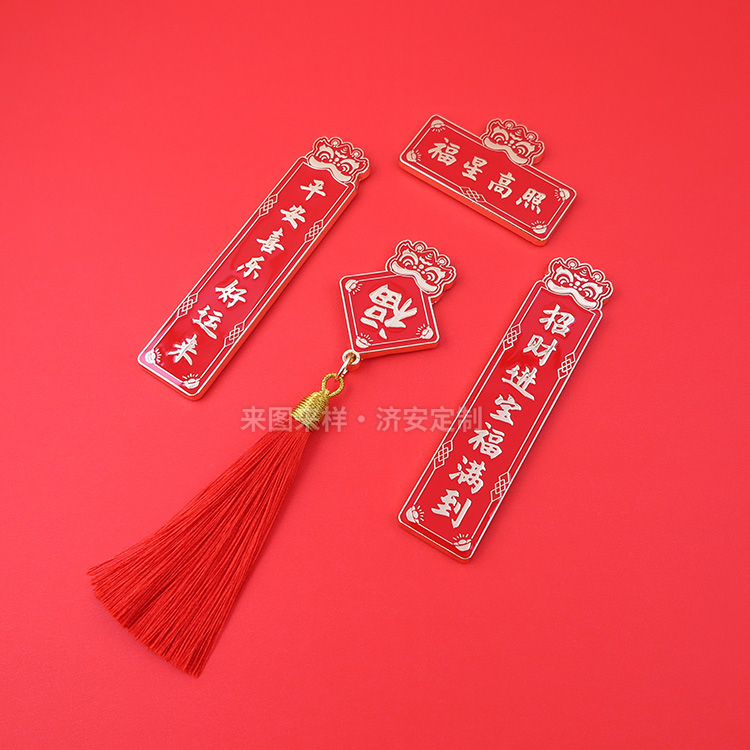 龍年對聯(lián)冰箱貼禮盒,冰箱貼文創(chuàng)禮品來圖定制生產(chǎn)廠家