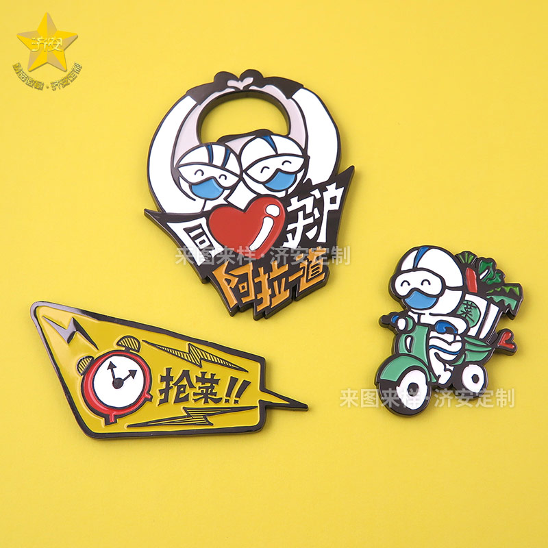 金屬冰箱貼+開瓶器定制，冰箱貼套裝禮品