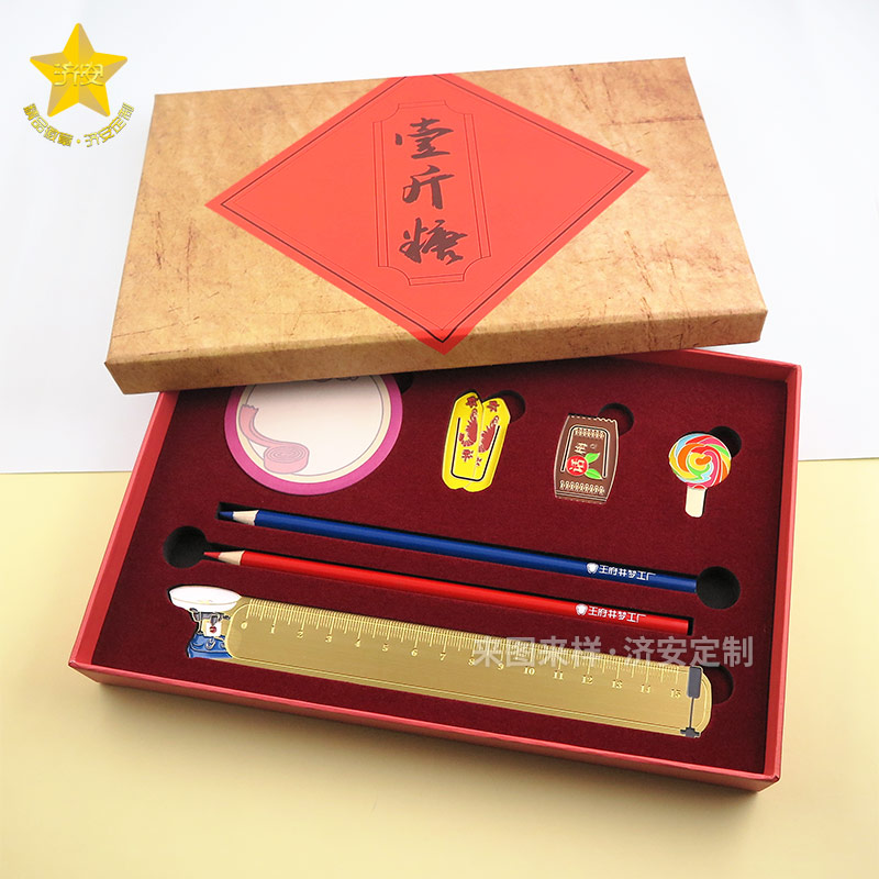 金屬書簽禮盒套裝定制