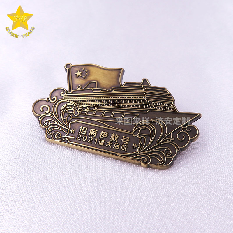 游輪盛大啟航設(shè)計冰箱貼，企業(yè)文創(chuàng)冰箱貼