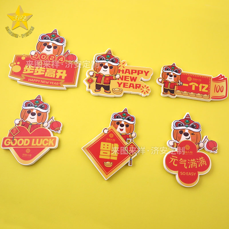 PVC軟膠冰箱貼定制，企業(yè)IP形象冰箱貼