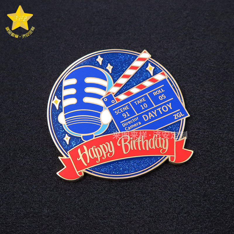 生日快樂文創(chuàng)冰箱貼