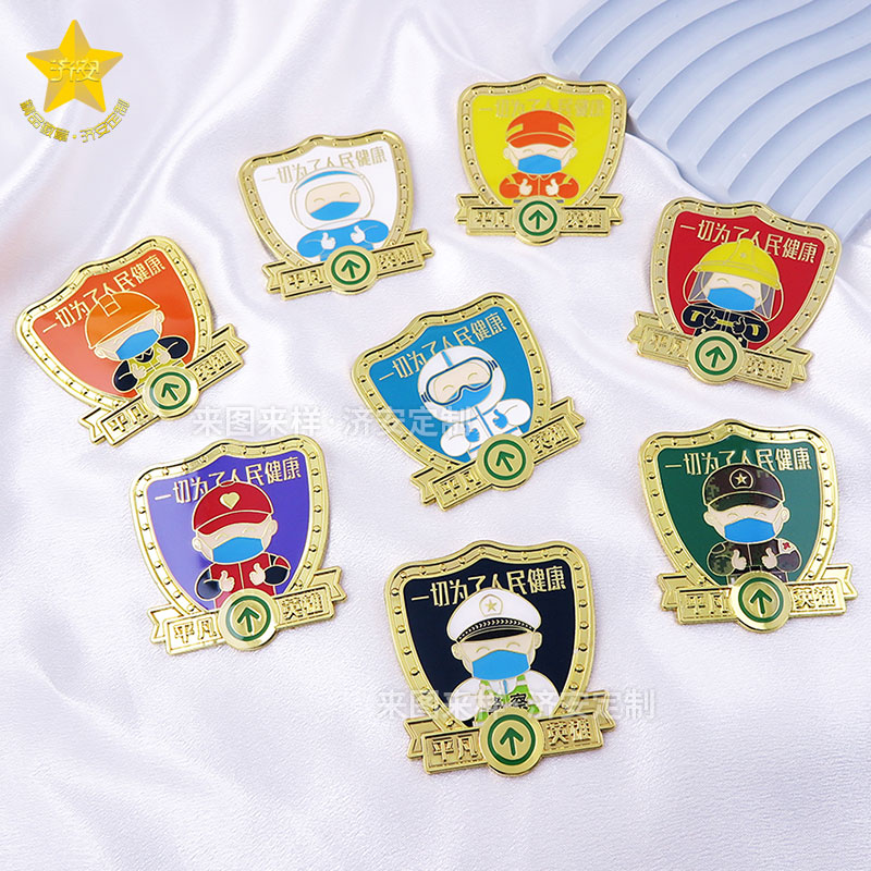 平凡英雄冰箱貼定制