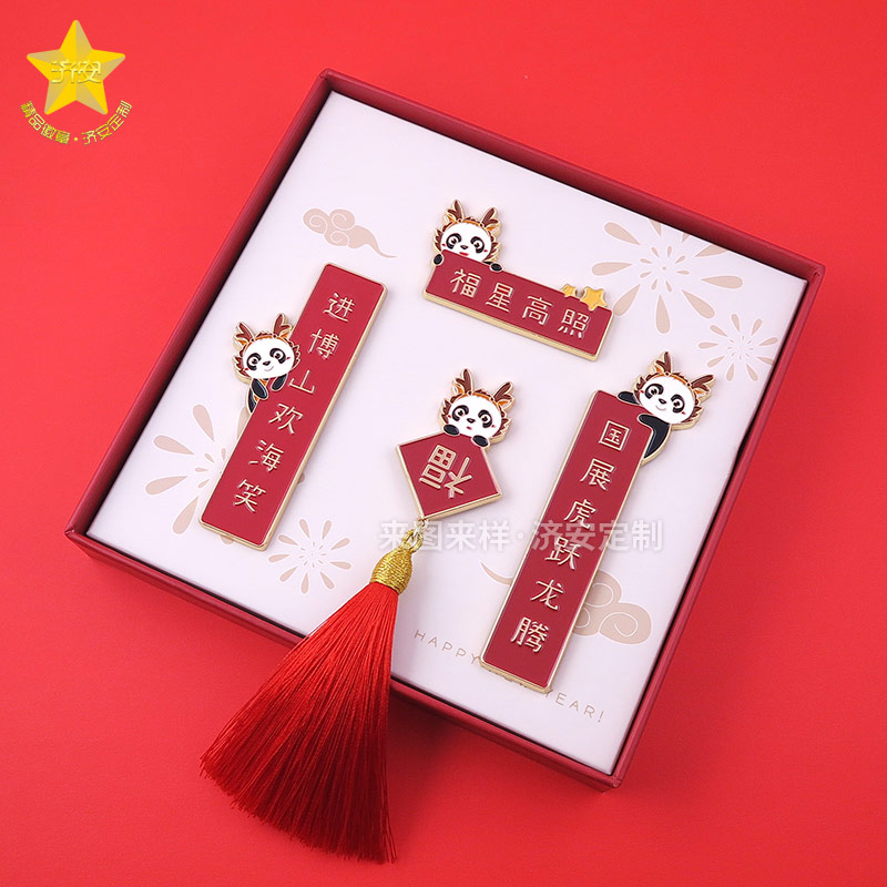 進博會冰箱貼定制，龍年卡通熊貓冰箱貼