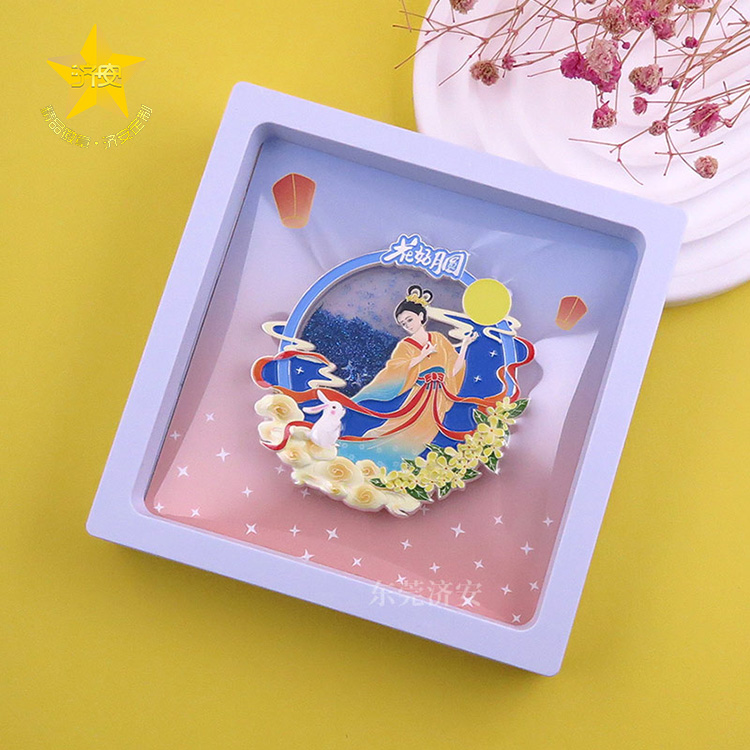 中秋流沙冰箱貼文創(chuàng)禮品,花好月圓嫦娥奔月夜光工藝冰箱貼