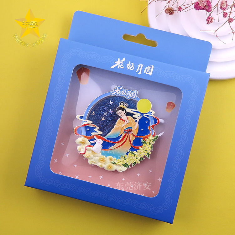 中秋流沙冰箱貼文創(chuàng)禮品,花好月圓嫦娥奔月夜光工藝冰箱貼