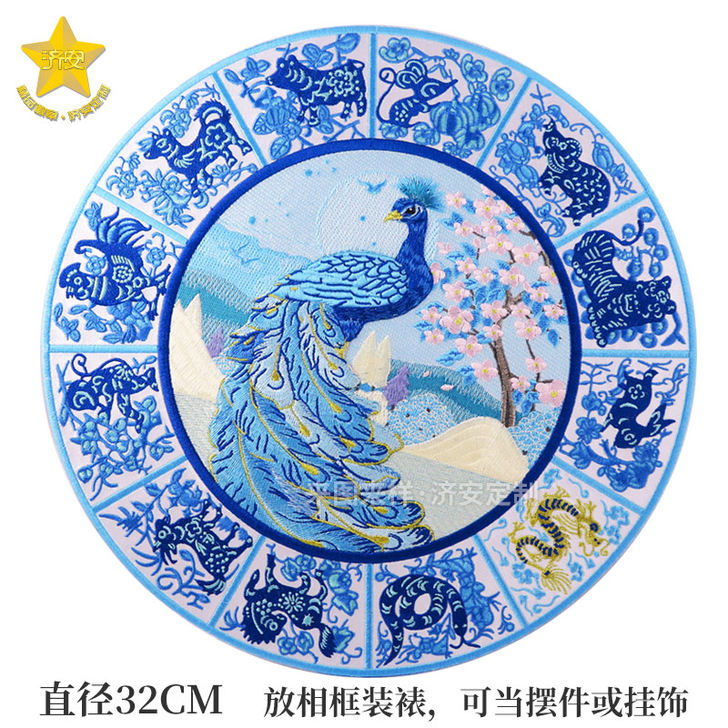 孔雀刺繡擺件定制