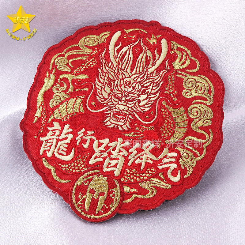 中國龍刺繡貼定制，金線刺繡