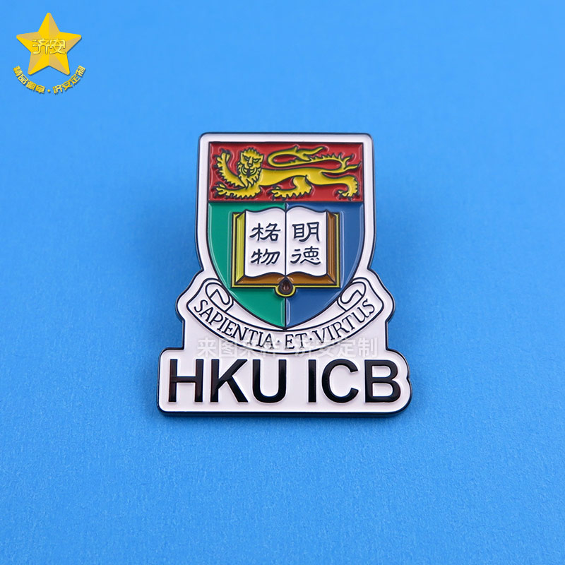 香港大學夜光徽章,學?；照庐厴I(yè)禮物文創(chuàng)禮品定制,校慶紀念品