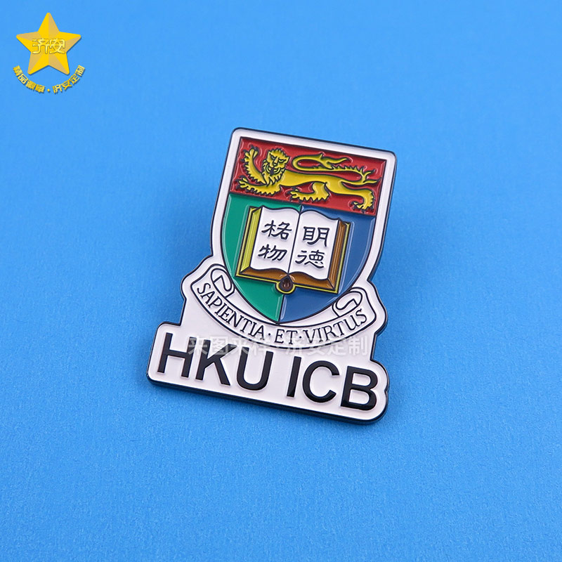 香港大學夜光徽章,學?；照庐厴I(yè)禮物文創(chuàng)禮品定制,校慶紀念品
