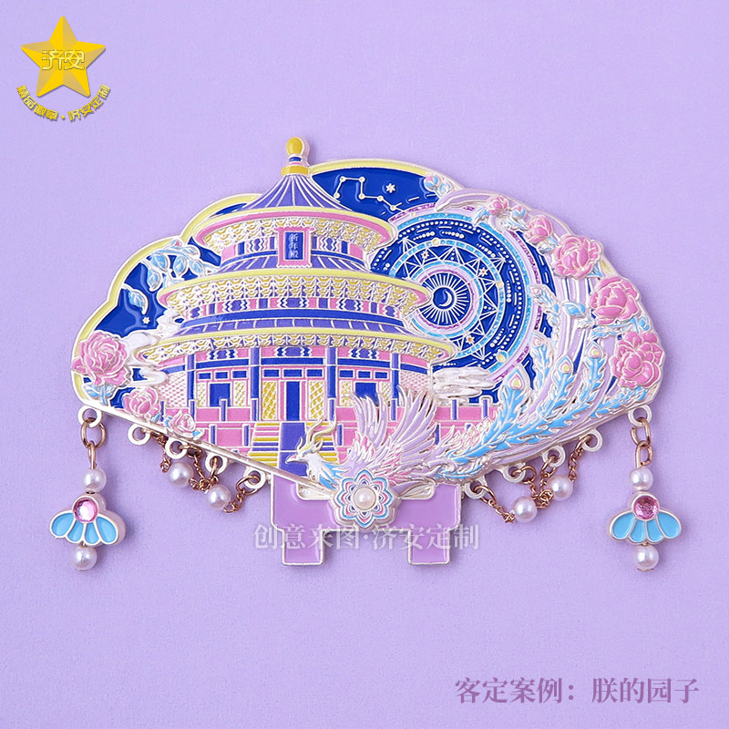 北京天壇文創(chuàng)冰箱貼旋轉擺件 3D立體祈年殿冰箱貼 北京天壇文創(chuàng)冰箱貼旋轉擺件 3D立體祈年殿冰箱貼