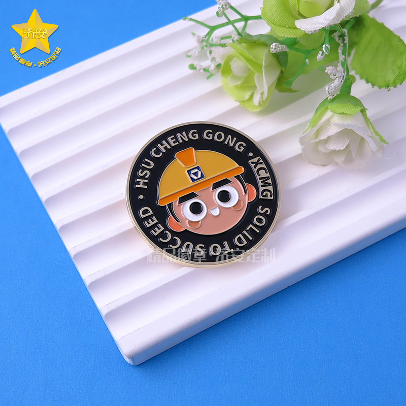 徐工文創(chuàng)徐成功徽章品牌IP文創(chuàng)：也是冰箱貼，東莞濟(jì)安禮品生產(chǎn)