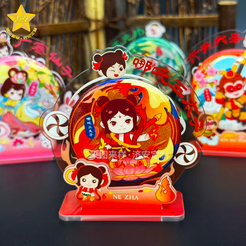 動漫吧唧+亞克力磁吸展示架套裝，360°無死角吃谷西游樂園谷子