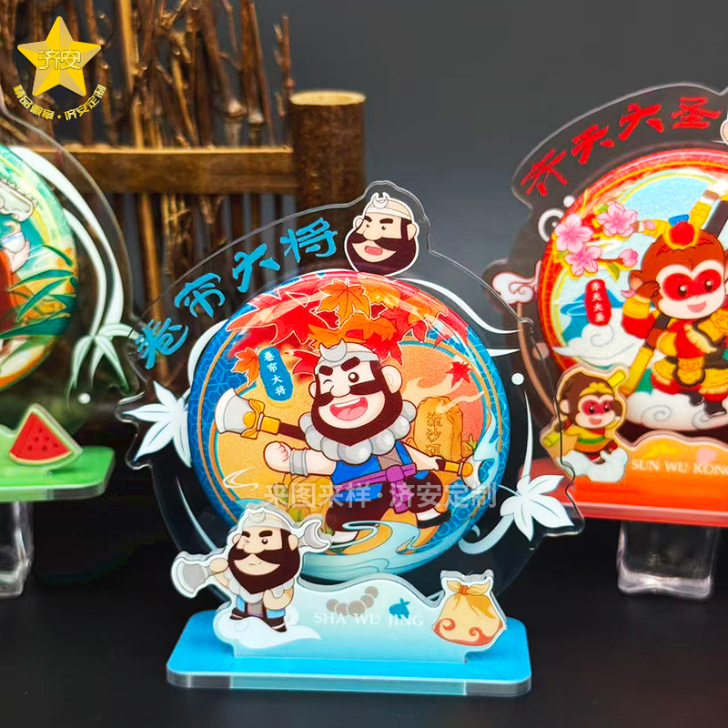 動漫吧唧+亞克力磁吸展示架套裝，360°無死角吃谷西游樂園谷子