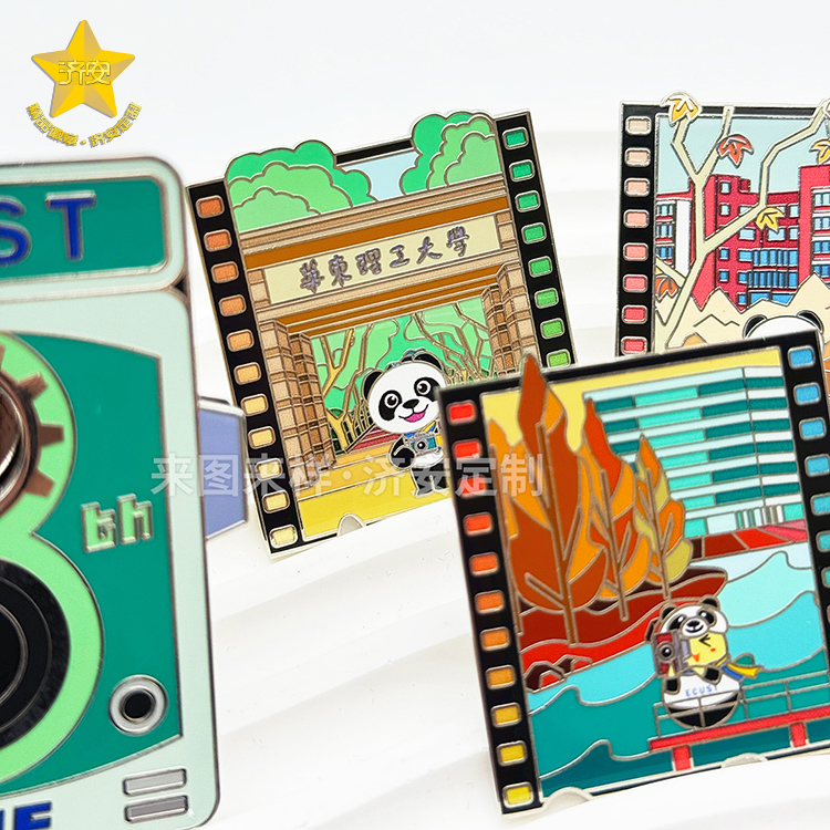 華東理工進博會復(fù)古膠片相機徽章，校園文創(chuàng)活動紀(jì)念品