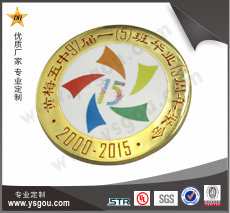 仿琺瑯同學(xué)會(huì)徽章制作