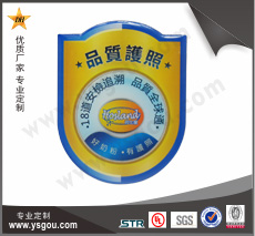 奶粉促銷印刷徽章定制