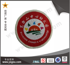 幼兒園校服胸標