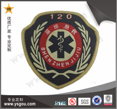 機關(guān)服飾織嘜臂章