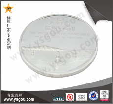 鍍銀不入色齒輪邊旅游紀念章