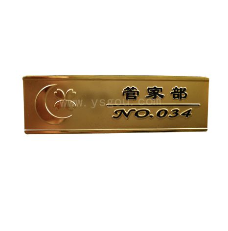 保潔公司胸牌定制，公司胸章制作