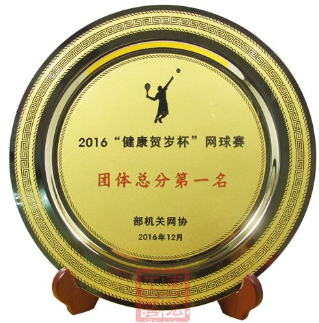 周年紀(jì)念獎(jiǎng)盤(pán)定做，合金圓盤(pán)制作，紀(jì)念盤(pán)定制