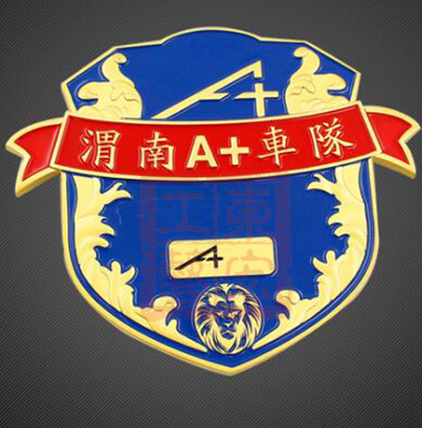 車友會(huì)車標(biāo)定做,車友會(huì)車標(biāo)定做廠家