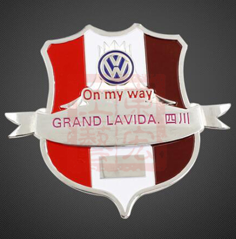 制作車友會(huì)車標(biāo),制作車友會(huì)車尾標(biāo)