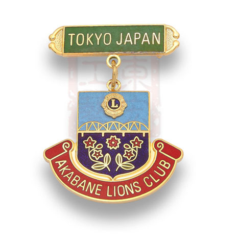 獅子會(huì)徽章胸章訂做