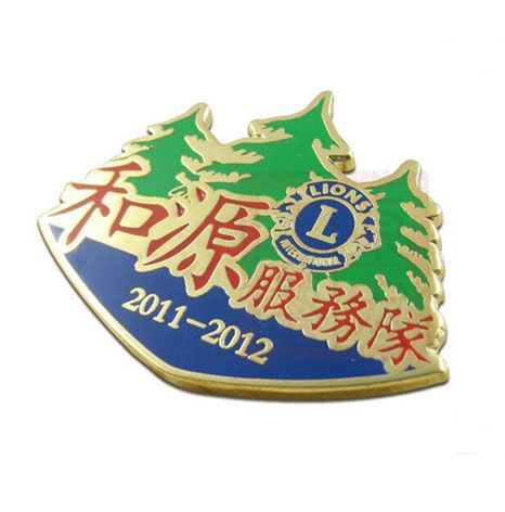 獅子會服務隊徽章訂做工廠