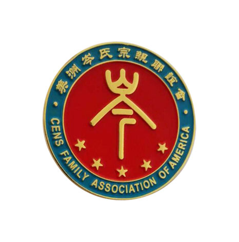宗親聯(lián)誼會徽章定做