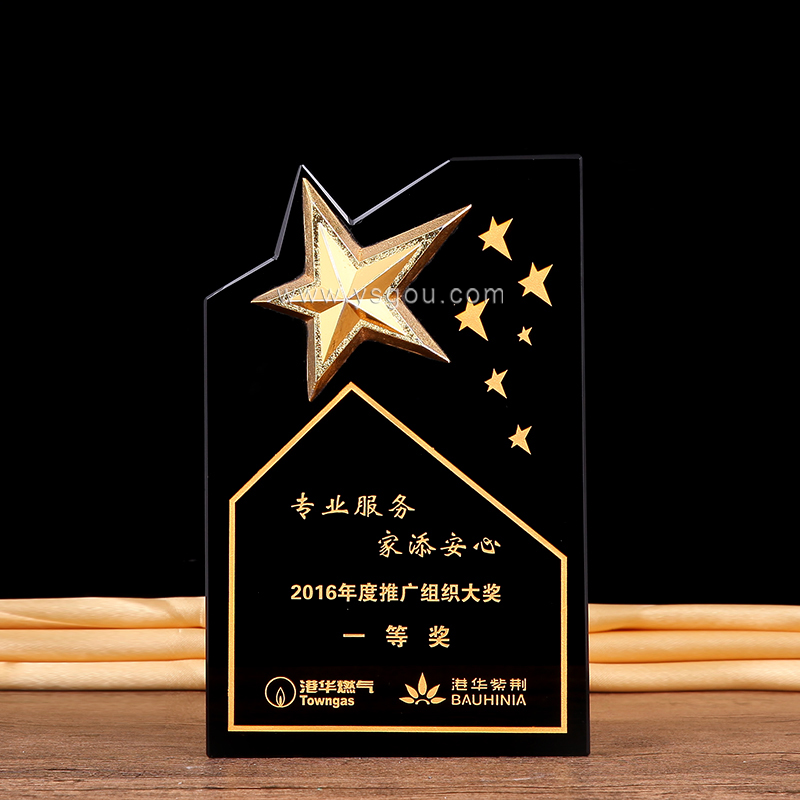 五角星獎杯定做,希望之星獎杯定做