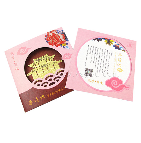 書簽,書簽定做,旅游景點(diǎn)書簽定做